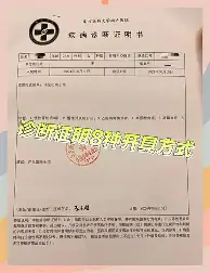 孙兴慜能重回CBA四强后续来了的简单介绍