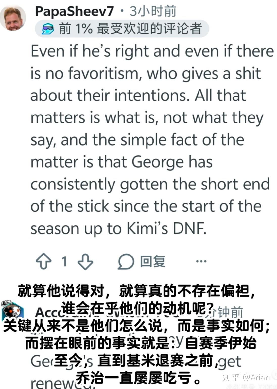 Scout梅奔F1为何如此后续来了(Scout说LCK教练比LPL教练更好)